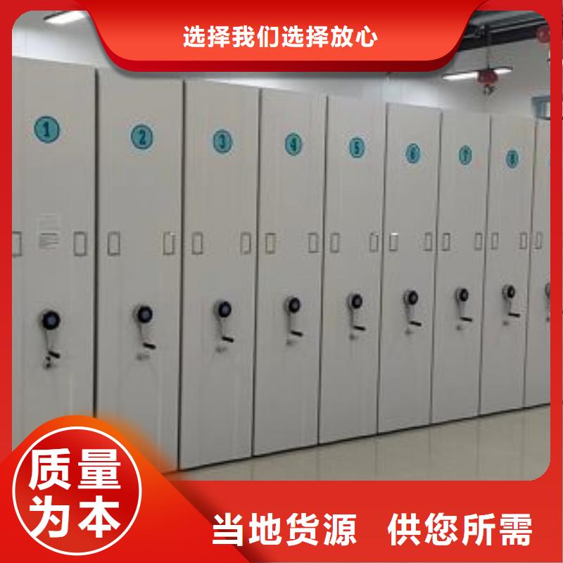 规格型号【泽信】轨道密集架