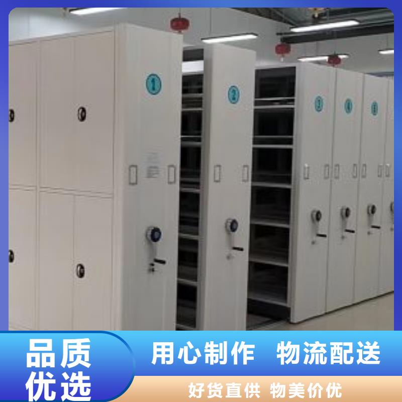 创造为魂【泽信】三沙市保密型密集架