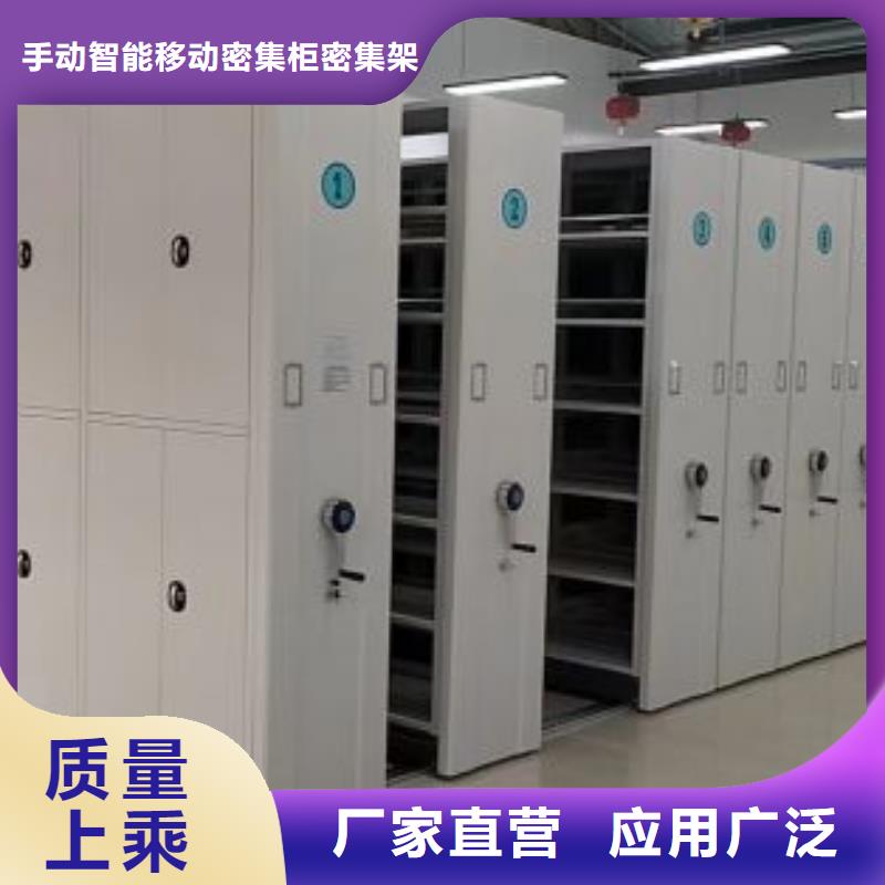 感谢光顾【泽信】物证密集架