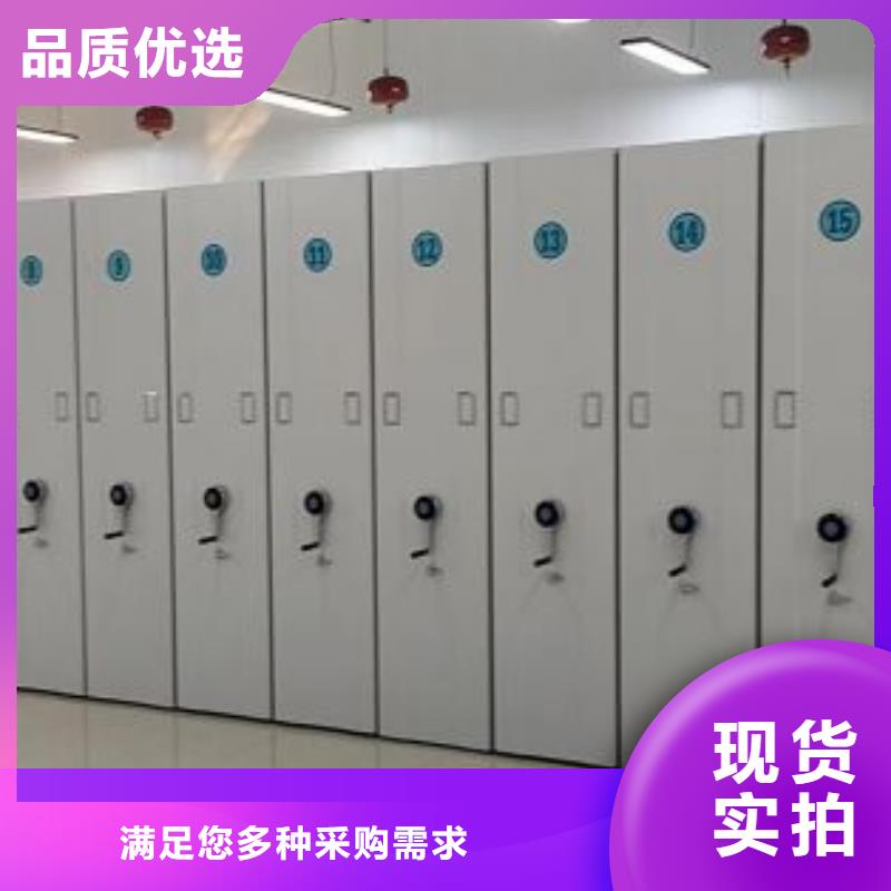 会计凭证密集柜定制工厂
