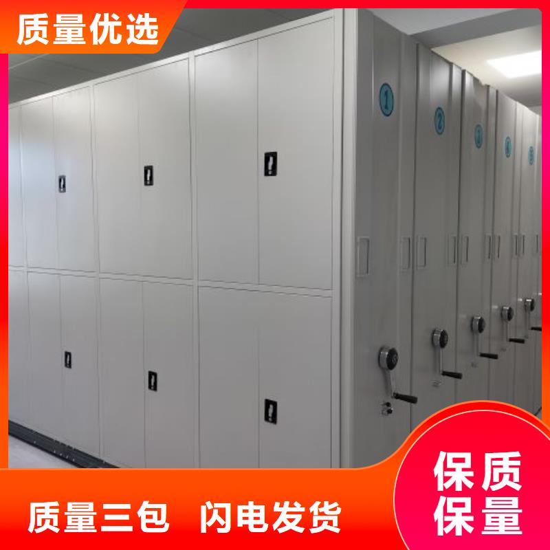 性价高的【泽信】导轨式档案柜