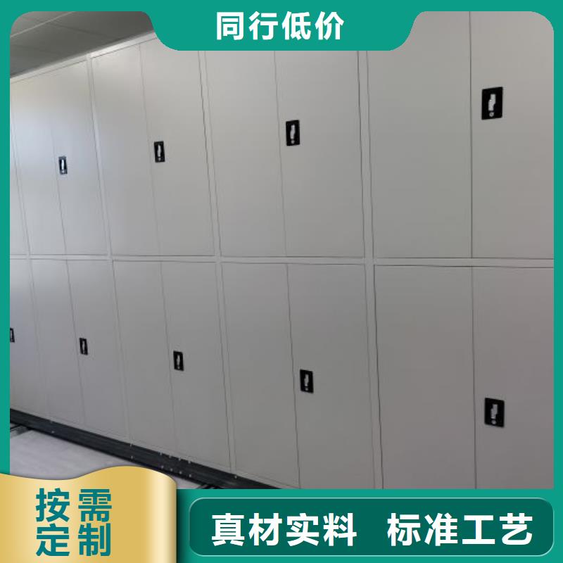 采购信息【泽信】档案库密集柜