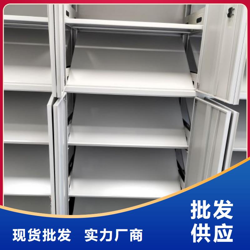 销售价【泽信】密集型档案柜