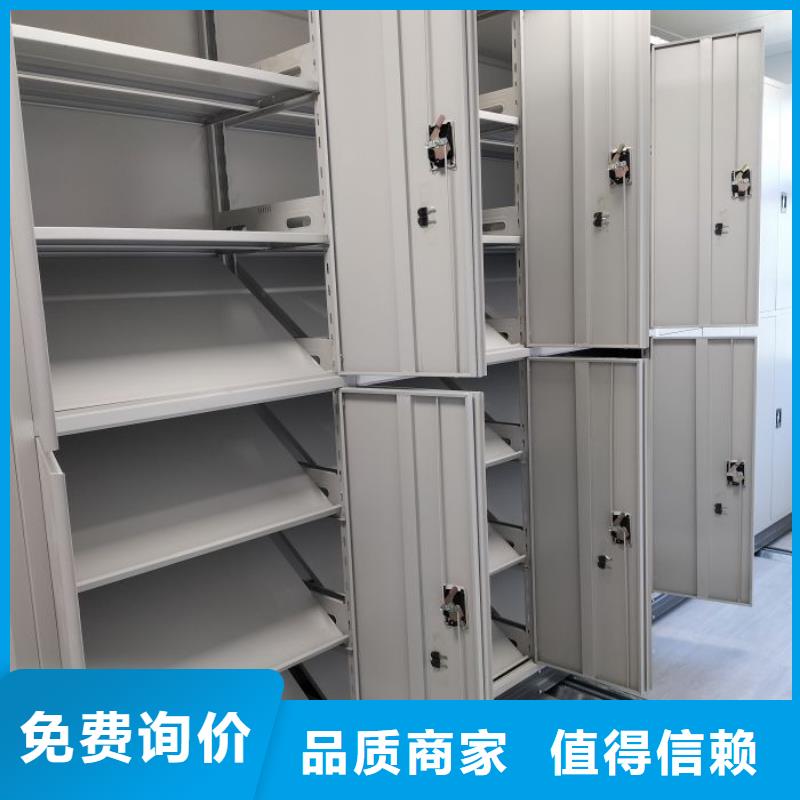 创造为魂【泽信】三沙市保密型密集架