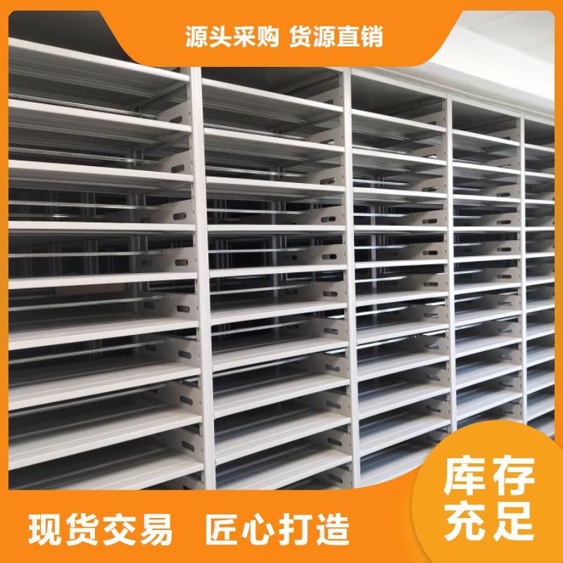性价高的【泽信】导轨式档案柜