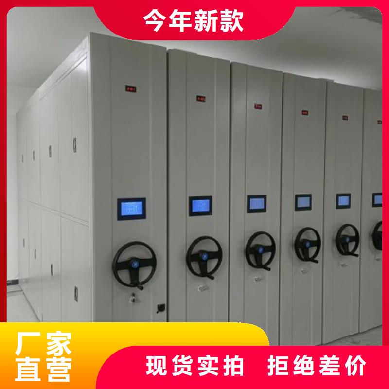 现货供应订购电话【泽信】档案室手摇密集架