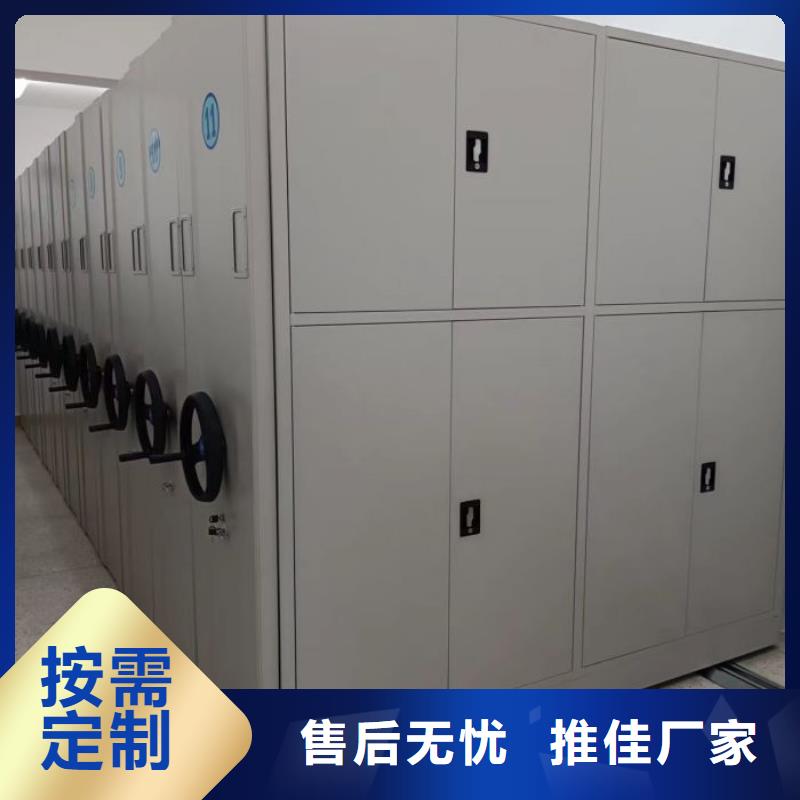 联系电话【泽信】手摇橱式全封闭移动密集架