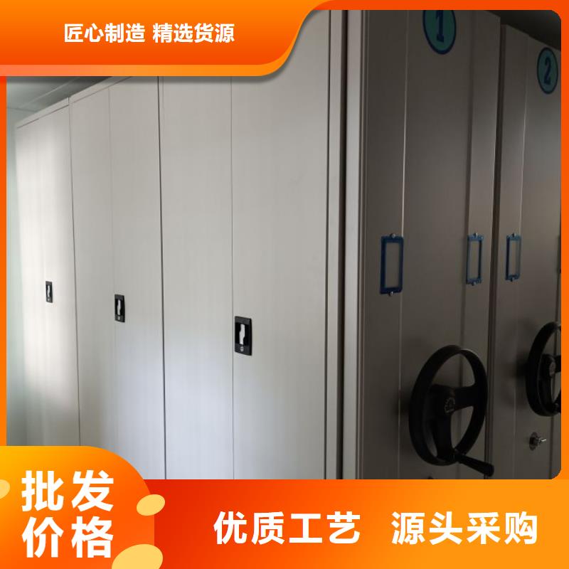 创造求实【泽信】档案存放密集柜