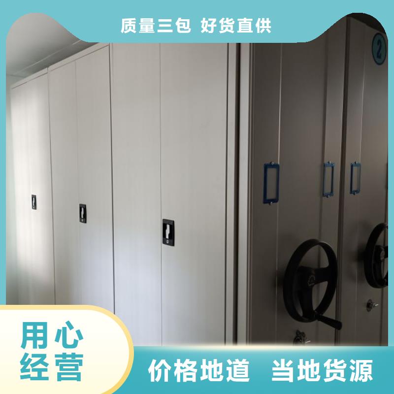 厂家站在角度提出的推广方案【泽信】柱式手动密集架