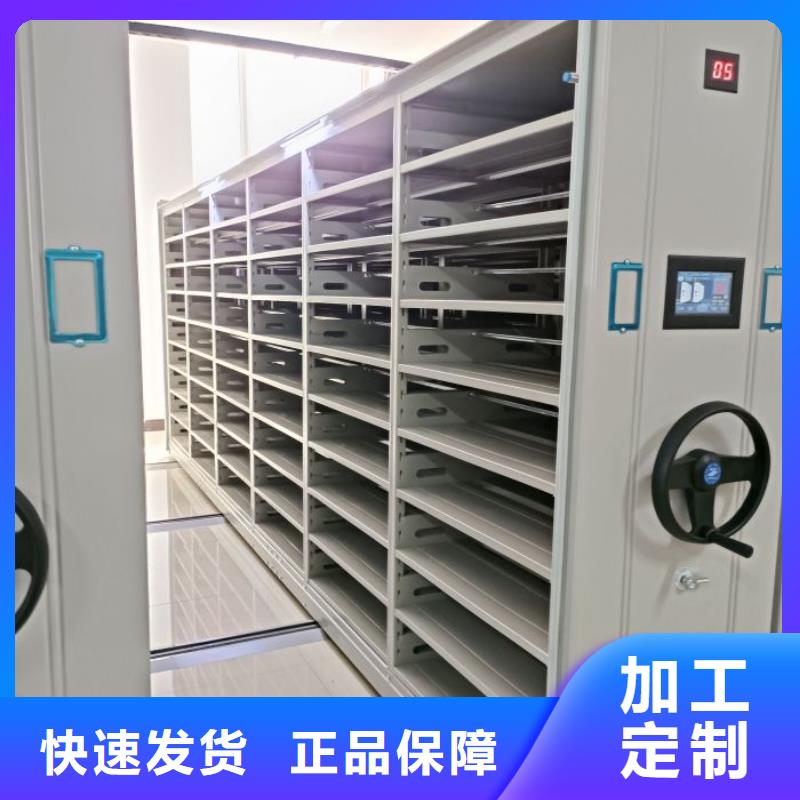 诚信为本【泽信】电脑控制密集架