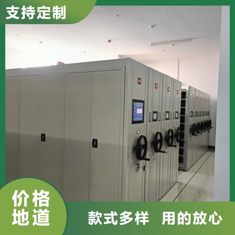 会计凭证密集柜定制工厂