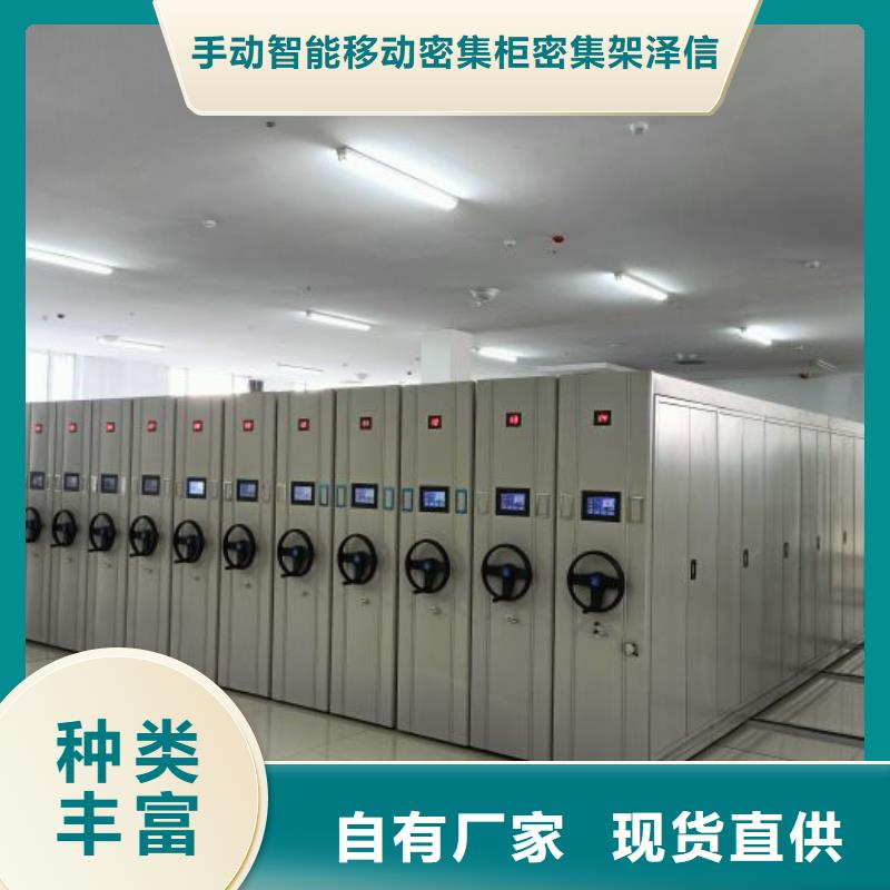 报价单【泽信】文昌市自动选层柜