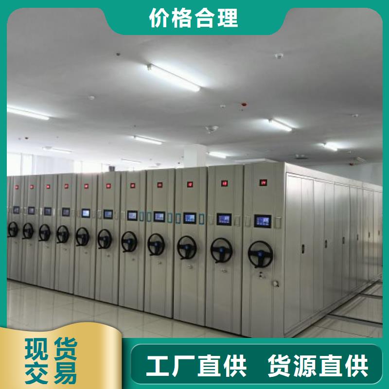 联系电话【泽信】手摇橱式全封闭移动密集架