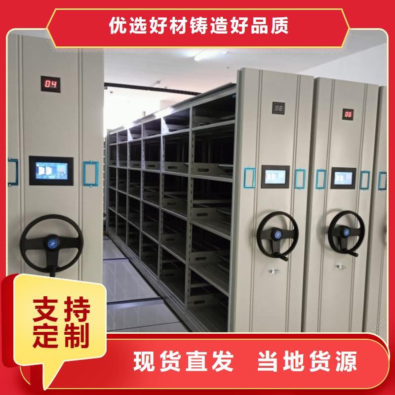 五星服务【泽信】移动式密集架