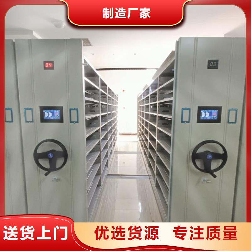 性价高的【泽信】导轨式档案柜