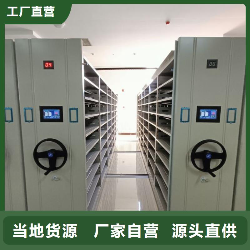 感谢光顾【泽信】物证密集架