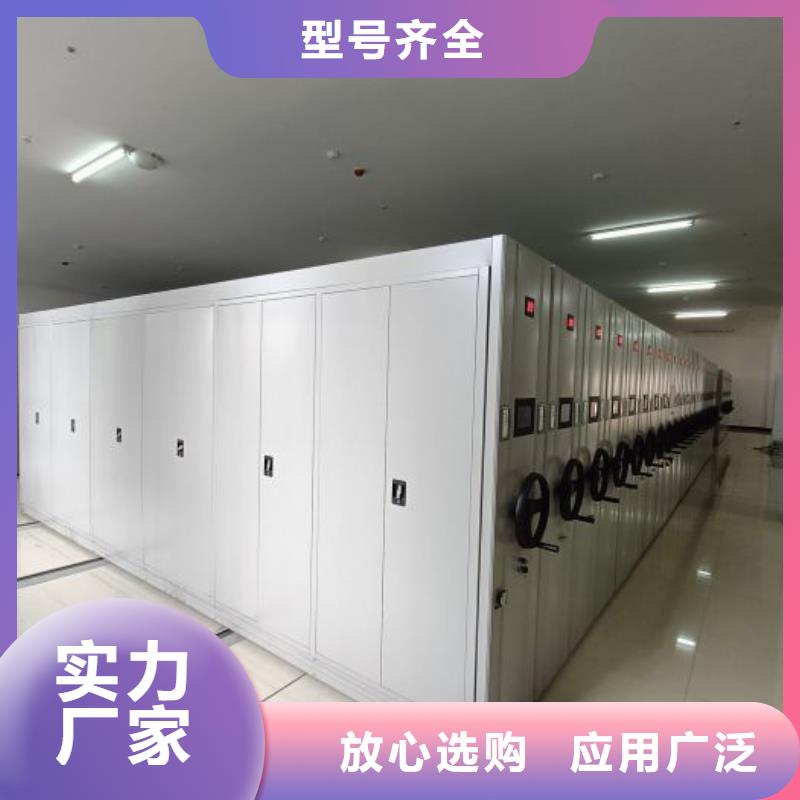 厂家现货【泽信】屯昌县钢制手动密集柜