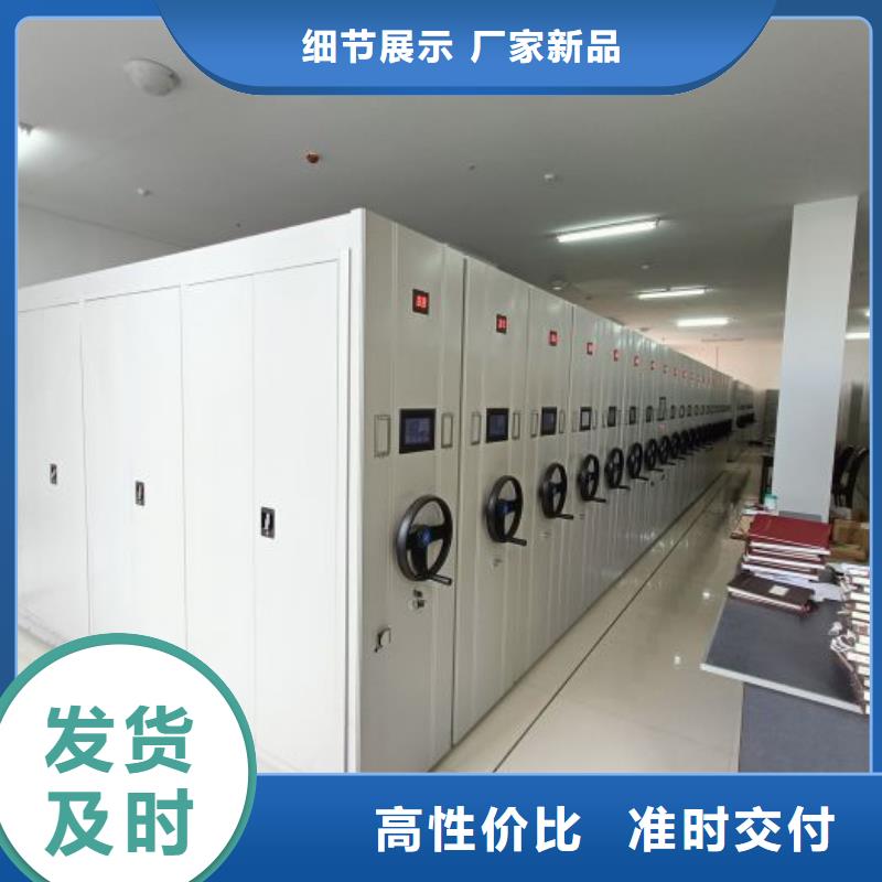 海量直销【泽信】密集图书柜