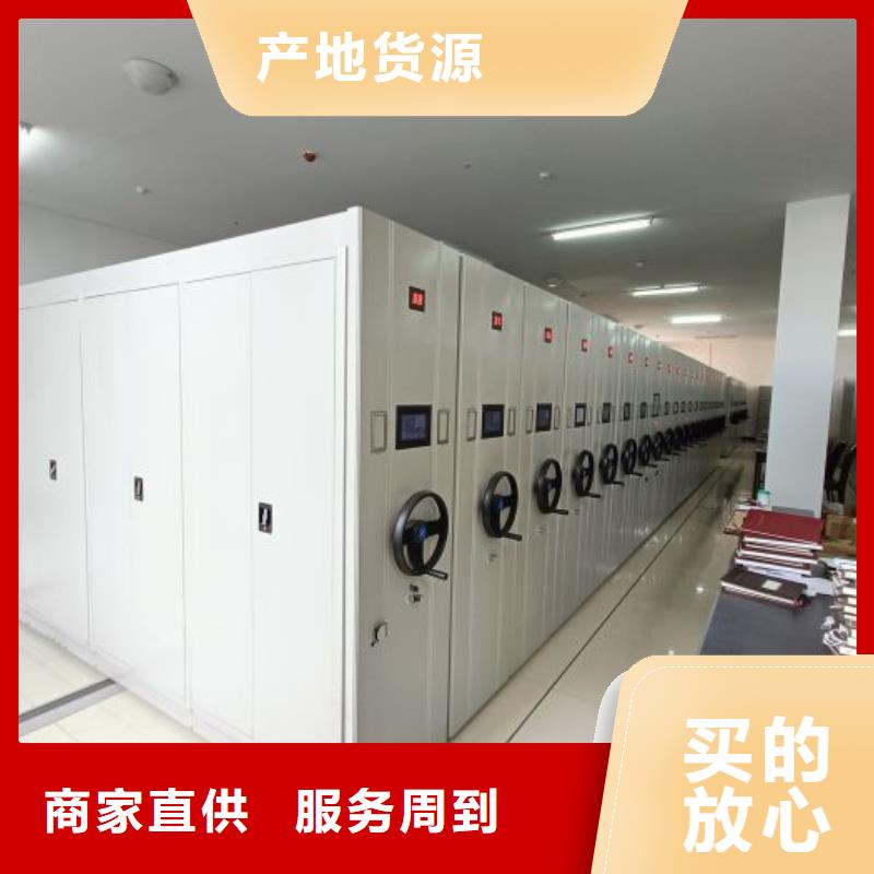 性价高的【泽信】导轨式档案柜