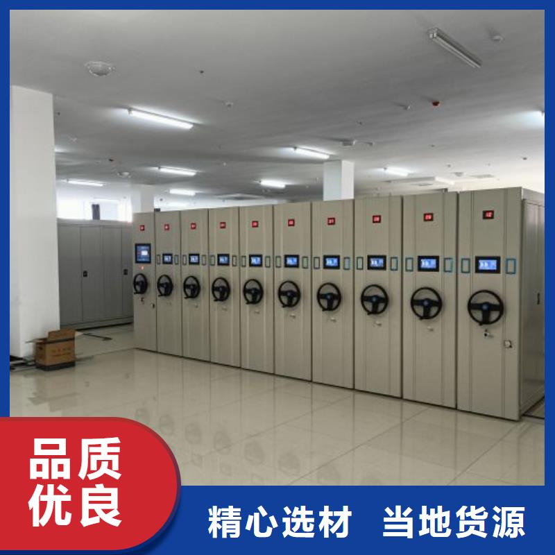 性价高的【泽信】导轨式档案柜