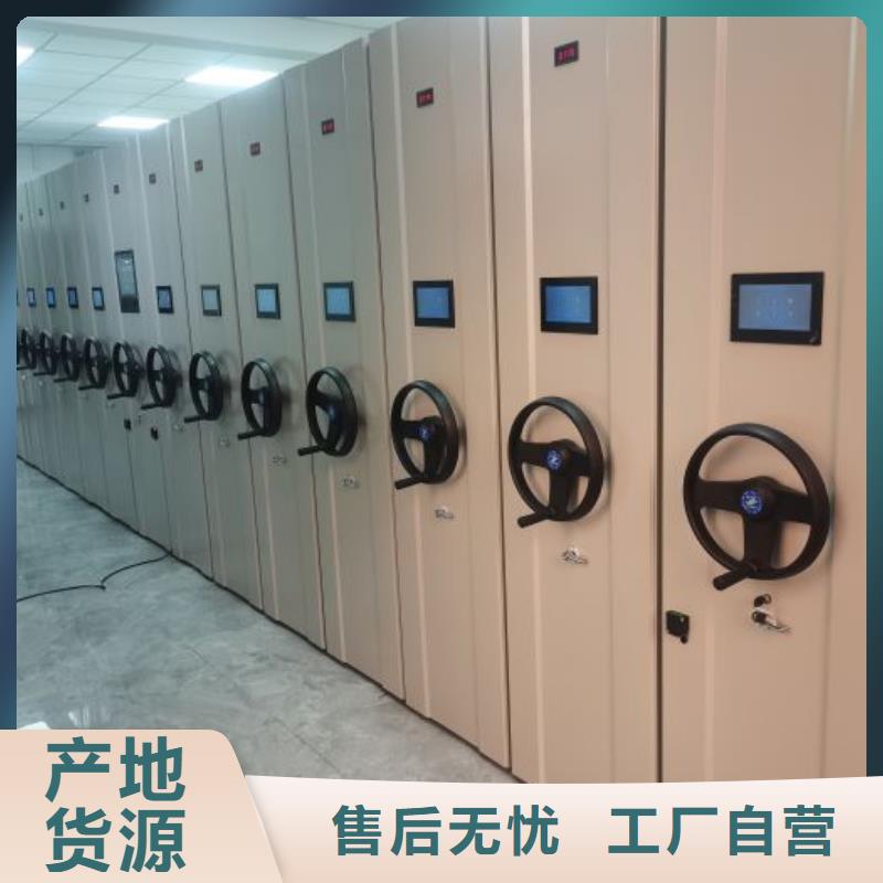 零售价【泽信】智能档案密集架
