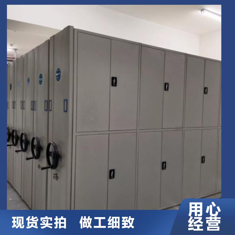 报价多少钱【泽信】档案柜密集架