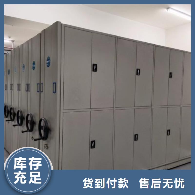 厂家现货【泽信】屯昌县钢制手动密集柜