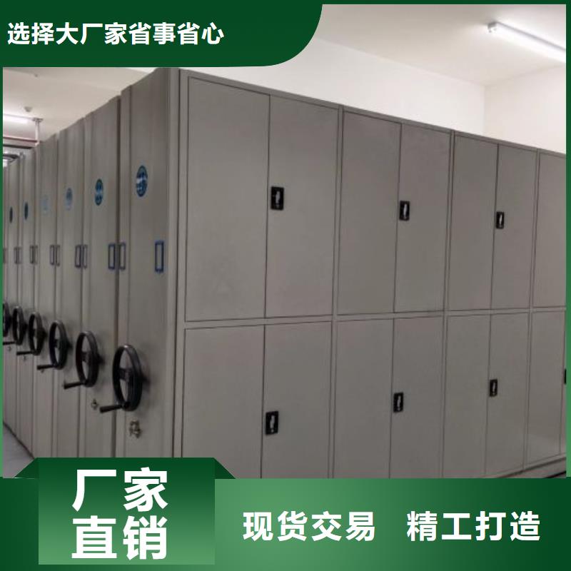 尊重客户【泽信】密集手动柜