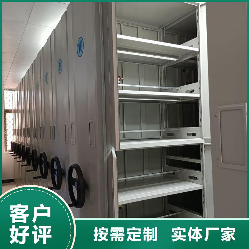 咨询优惠【泽信】档案室移动密集架