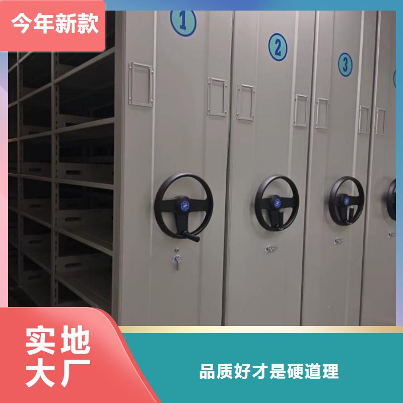 创造求实【泽信】档案存放密集柜
