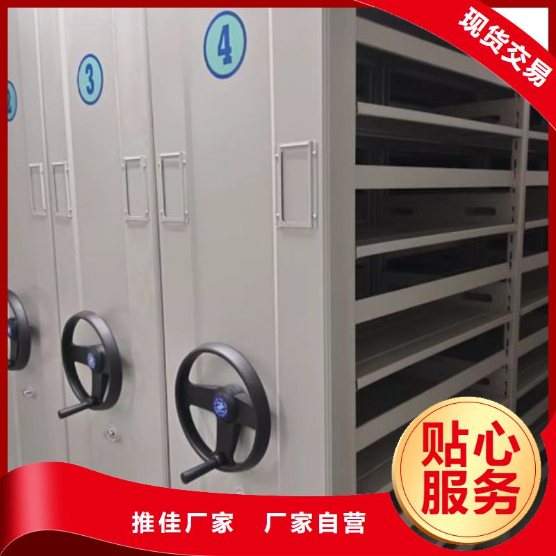 报价多少钱【泽信】档案柜密集架