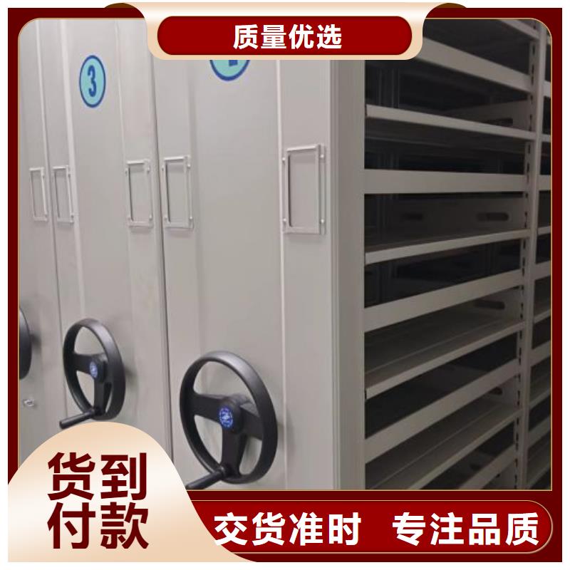 性价高的【泽信】导轨式档案柜