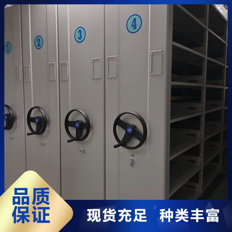 规格型号【泽信】轨道密集架