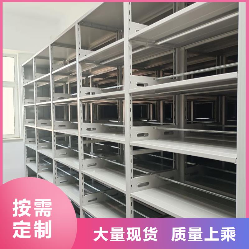 技术指导【泽信】图书密集架
