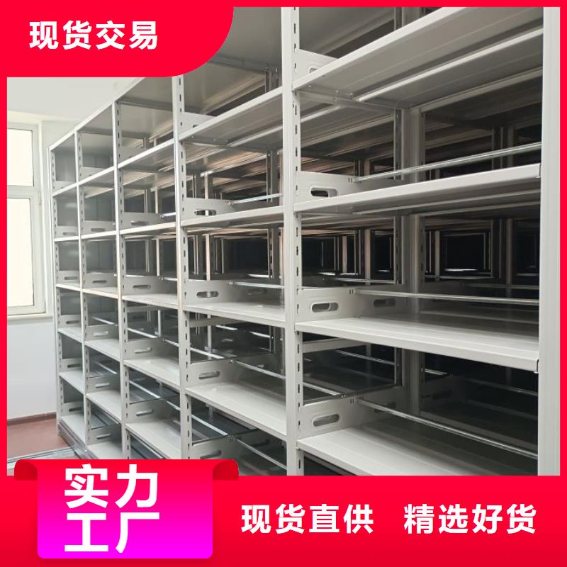 采购信息【泽信】档案库密集柜