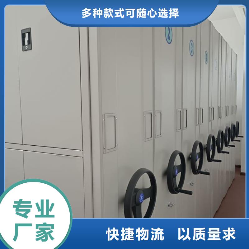 规格齐全的箱体式密集架基地