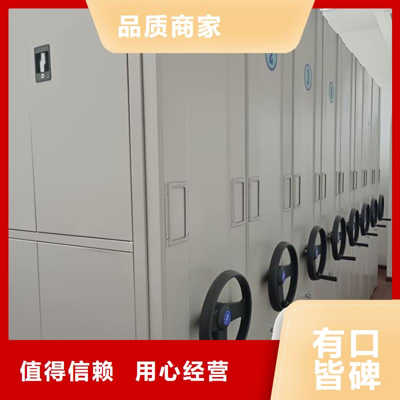 规格型号【泽信】轨道密集架