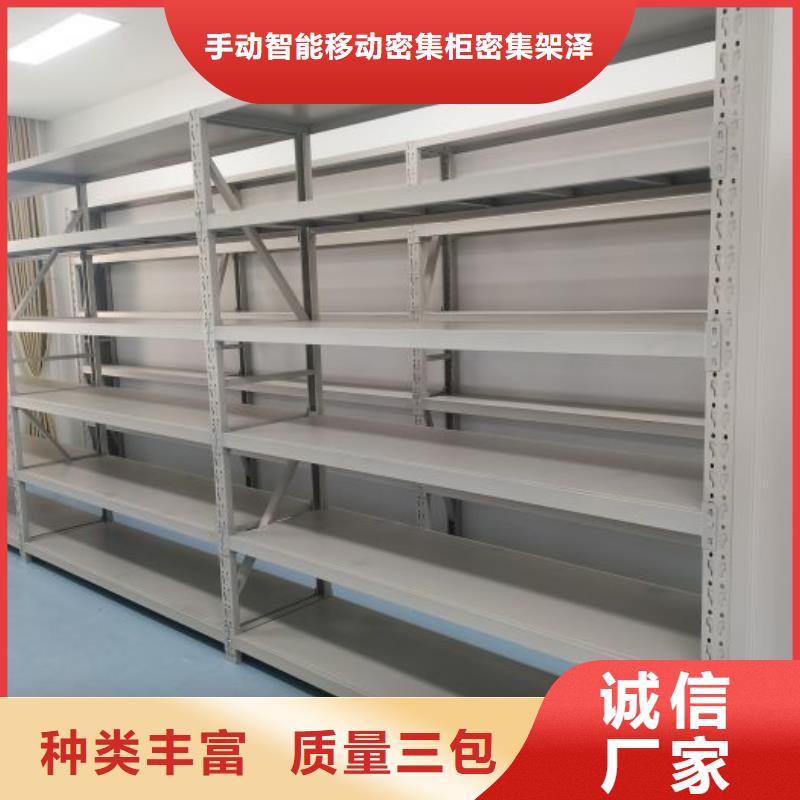 规格型号【泽信】轨道密集架