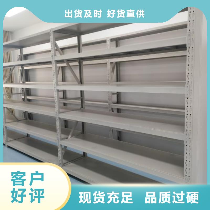 规格齐全的箱体式密集架基地