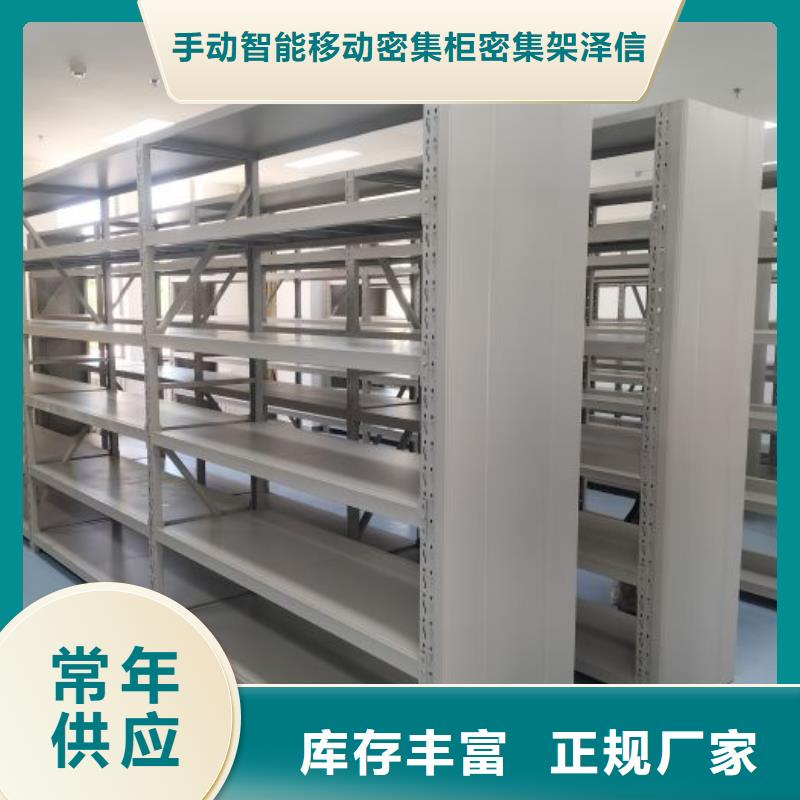 规格齐全的箱体式密集架基地