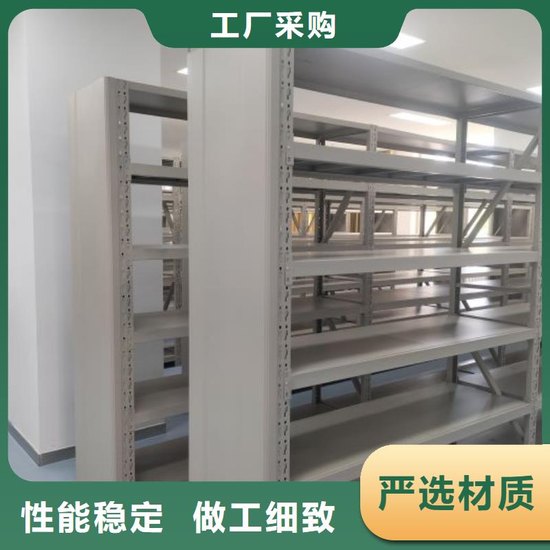 常见问题【泽信】不动产档案密集架
