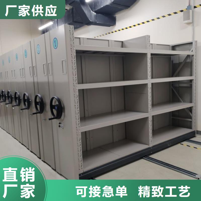 创造为魂【泽信】三沙市保密型密集架