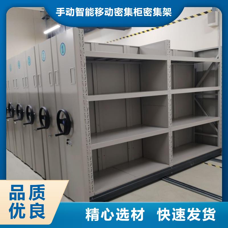 会计凭证密集柜定制工厂