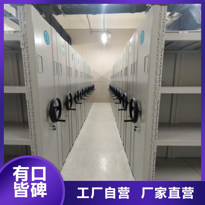 性价高的【泽信】导轨式档案柜