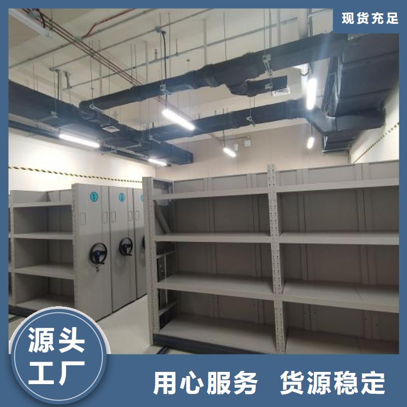 现货供应订购电话【泽信】密集移动档案柜