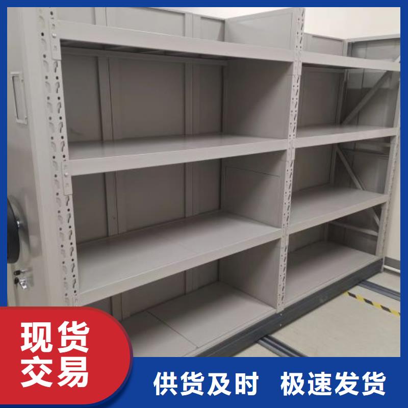 规格型号【泽信】轨道密集架