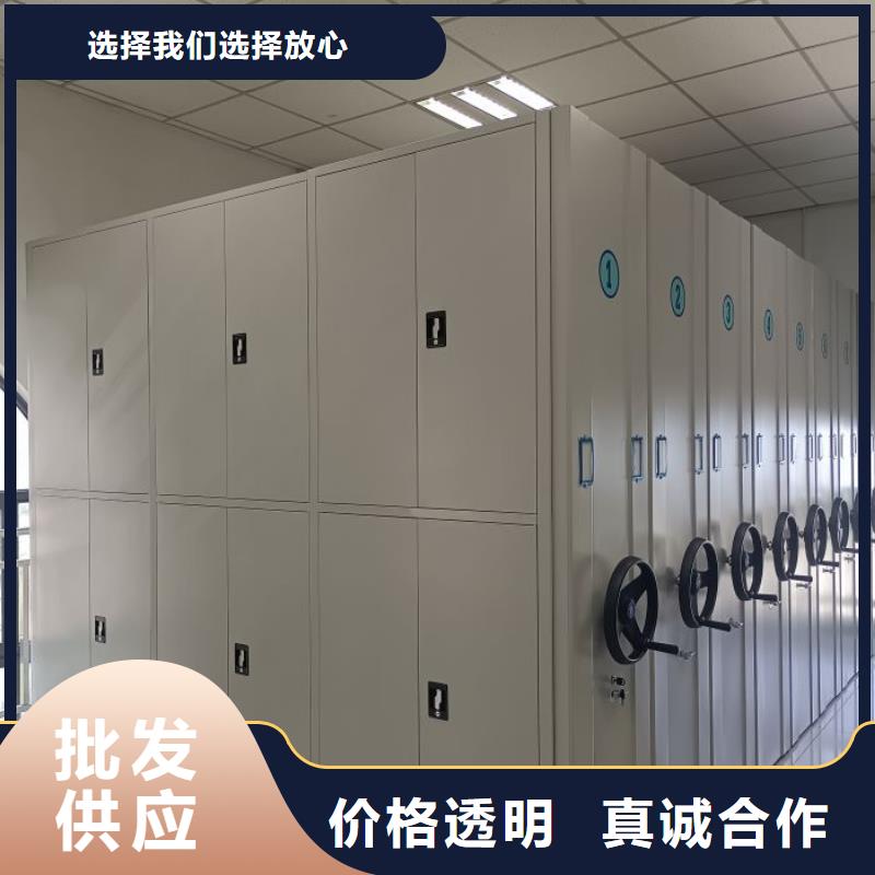 性价高的【泽信】导轨式档案柜