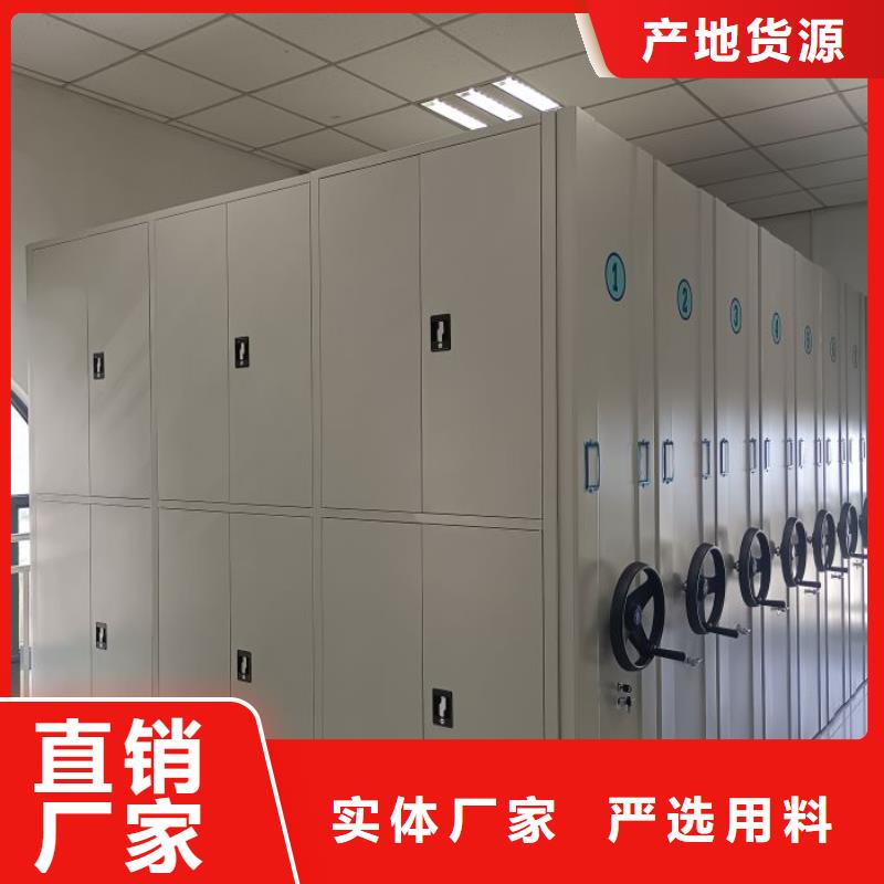 咨询优惠【泽信】档案室移动密集架