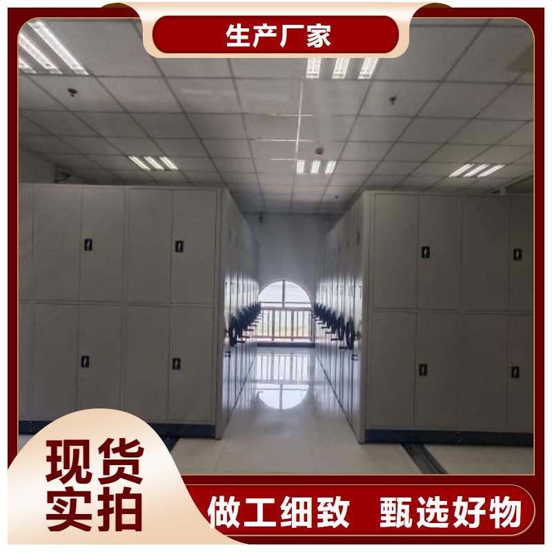 性价高的【泽信】导轨式档案柜