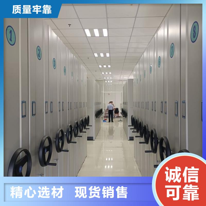 诚信商家【泽信】图书密集架